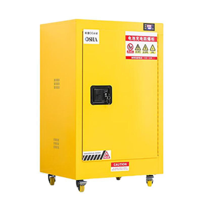 豫众诺 工业防爆柜 12加仑590*460*890mm 台