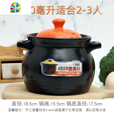 砂锅炖锅可高温瓦罐汤煲陶瓷沙锅煲汤锅家用燃气大小号容量 FENGHOU 华美冠焖煲5000毫升[适合4-6人]