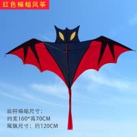 蝙蝠风筝儿童微风易飞成型2020新款立体潍坊初学者创意创意 三维工匠 黑白色蝙蝠仅风筝(颜色请备注)