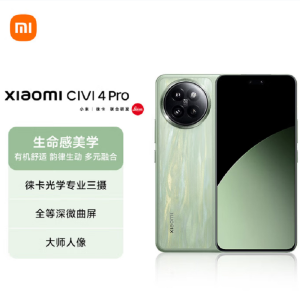小米Civi 4 Pro 春野绿 16GB+512GB 第三代骁龙8s芯 5000万徕卡Summilux镜头 1.5K 120Hz深微曲屏5g手机 Civi4 Pro
