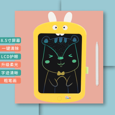 儿童液晶手写板可擦小孩写字板光能涂画板电子画画板大尺寸12寸黄色兔子-粗笔画-8.5寸