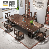 晋舰 原木大板茶桌椅组合桌新中式茶桌办公室整板喝茶桌套装一体1.6米桌+1围椅+4月牙椅+茶水柜