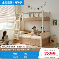 全友家居现代简约上下铺床青少年卧室收纳储物高低床板式床