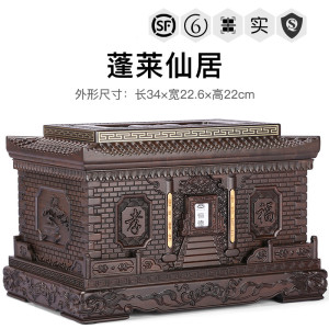 BONJEAN 黑檀木骨灰盒实木男女寿盒棺材顺丰殡葬用品