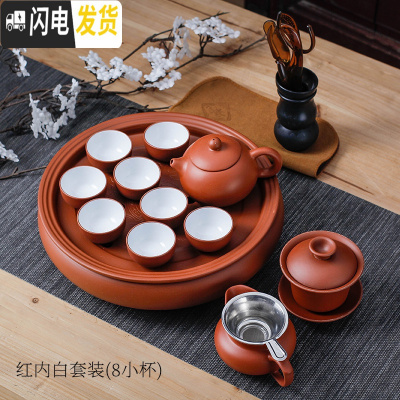三维工匠整套潮汕功夫茶具套装 现代客厅 家用紫砂陶瓷 简约圆形茶盘茶壶 红白八小杯套装+六君子