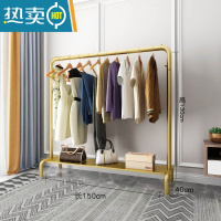 敬平轻奢落地挂衣架卧室北欧衣帽架简约多功能衣服收纳架单杆式晾衣架 加粗带板(长150*宽40*高130)cm