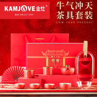 金灶KP-3009功夫茶具套装家用旅行便携式快客杯商务泡茶整套陶瓷