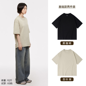 棉的美学320G重磅竹节棉短袖t恤男女同款夏新款纯色宽松情侣上衣