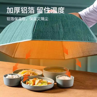 保温加厚菜罩家用可拆洗餐桌罩可折叠饭菜罩子遮菜防尘食物罩3759W