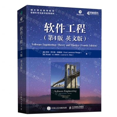 [N]软件工程(第4版英文版国外著名高等院校信息科学与技术优秀教材)-9787115627018