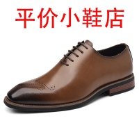 迪罗尼卡48码大码男鞋2025春季新款软皮透气商务正装增高皮鞋男黑色上班鞋