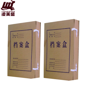 凌美盛 A4牛皮纸档案盒 资料盒 文件盒80mm背宽NPZDAH25 约装750张纸/个