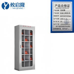 攸启隆