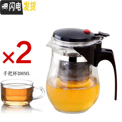 三维工匠重压过滤飘逸杯耐热玻璃泡茶器可拆洗泡茶壶花茶茶具茶道玲珑水杯 重压500圆肚配2个200把杯