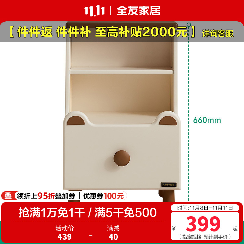 全友家居现代简约床头柜小型卧室床边置物储物柜子床尾收纳柜