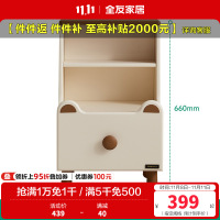 全友家居现代简约床头柜小型卧室床边置物储物柜子床尾收纳柜