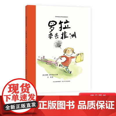 爷爷的红脸颊怪物打雷啦等可以绘本选硬壳精装绘本3-6岁亲子共读耕林精选图画书做一个真正懂孩子的大人正版童书