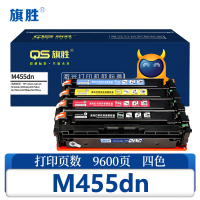 旗胜 硒鼓M455dn 套