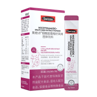 Swisse斯维诗固体饮料淡化色素烟酰胺葡萄籽风味固体饮料7包
