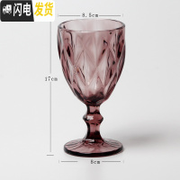 三维工匠创意水晶洋酒白酒香槟高脚杯红酒葡萄酒杯玻璃钻石杯欧式个性家用 19号杯[容量300]