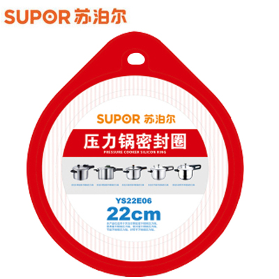 苏泊尔304不锈钢压力锅密封圈 胶圈 原厂正品22CM高压锅配件硅胶圈皮圈 YS22E06