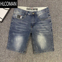 HLCOMAN蓝色牛仔短裤男2025新款弹力中裤男士五分裤韩版潮流马裤夏季薄款