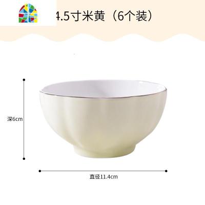 封后单个可爱碗碟套装陶瓷米饭汤面小碗家用组合欧式餐具南瓜10个碗筷 FEN 金边[米黄色★4.5英寸]6个装新疆青海西藏