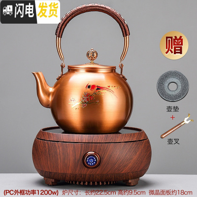 三维工匠铜壶煮水壶复古手工烧水壶家用电陶炉套装提梁泡茶壶简约茶炉 Q5电陶炉(桃红色)+梅雀铜壶茶具