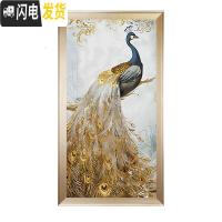 三维工匠孔雀十字绣简单绣客厅大幅欧式过道竖版简约现代2019线绣新 满绣(亮丽丝线)70*130/带图纸/精修设计更好看