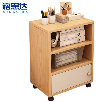 铭思达矮柜三层45cm台