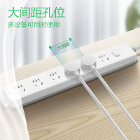 公牛 新国标插座/接线板 GN-107 6位总控 超功率保护 3米