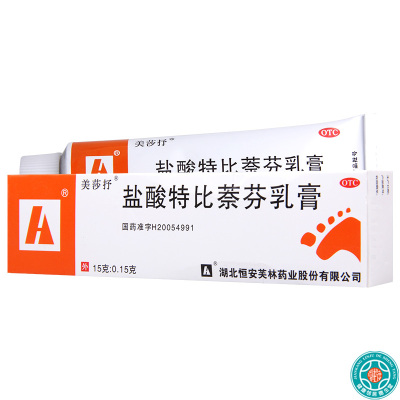 [5盒]美莎抒 盐酸特比萘芬乳膏 15g*1支/盒*5盒 手癣足癣体癣股癣花斑癣