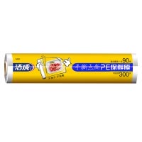 洁成一次性手撕点断PE保鲜膜30cm*90M 好撕不浪费