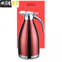 三维工匠保温壶家用304不锈钢保温水壶保温瓶暖瓶欧式热水瓶暖壶酒店饭店 1500红色送杯刷