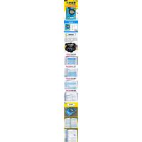 [正版新书]五年级小学奥数举一反三5年级数学逻辑思维训练题上下册全套 同步专项应用题竞赛奥数题天天练人教版教材教程强化练