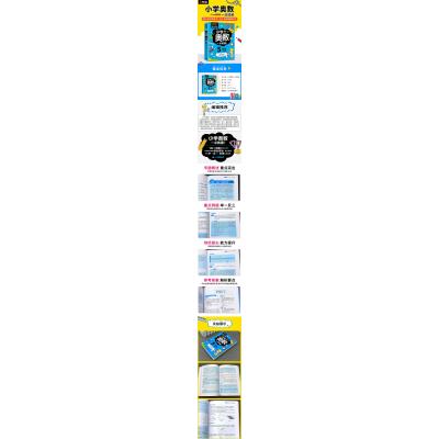 [正版新书]五年级小学奥数举一反三5年级数学逻辑思维训练题上下册全套 同步专项应用题竞赛奥数题天天练人教版教材教程强化练