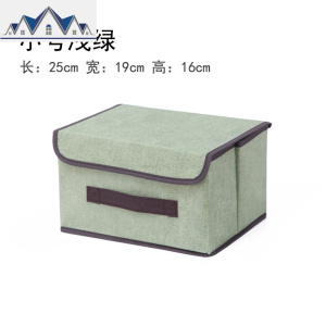 居家布艺有盖收纳储物盒衣柜整理箱衣服无纺布家用折叠 三维工匠收纳盒