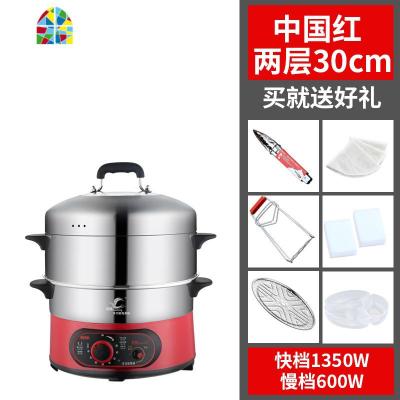 保温调温定时电蒸锅多功能家用三层大容量蒸馒头海鲜插电火锅 FENGHOU 送运费险!运输中压坏我们负责。
