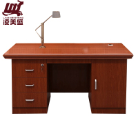凌美盛 办公桌油漆木质贴皮单人桌1.2米LMS-12/张