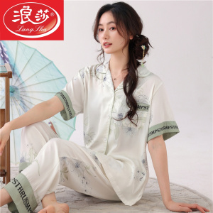 浪莎冰丝睡衣女2024年新款夏季薄款短袖高级感家居服套装