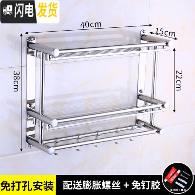 三维工匠卫生间置物架吸壁式浴室卫浴五金壁挂2层3层用品收纳架子免打孔 加厚双层40cm[免打孔两用]浴室置物架