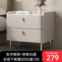 实木床头柜家用简约小型床头收纳柜现代轻奢高级感卧室岩板床边柜