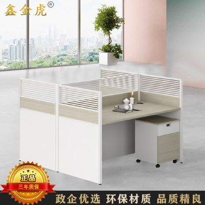 鑫金虎 时光榆木系列职员办公桌屏风工位桌 面对面两人位