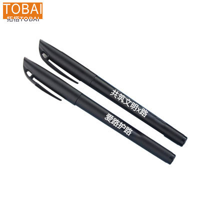 拓栢 知路爱路护路 可定制中性笔 E300/支