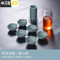 三维工匠泡茶器红茶茶具套装玻璃陶瓷过滤双耳汝窑茶壶送礼定制冲茶器 双耳红茶泡壶六花瓣杯