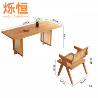 烁恒