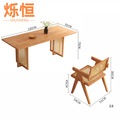 烁恒