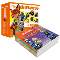 醉染图书迪士尼动物百科书:疯狂动物城明档案9787127319