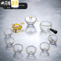 三维工匠玻璃茶具套装家用简约透明整套功夫茶具可高温泡茶壶公道杯茶杯 套装1公杯+盖碗+茶漏+金边锤纹杯六只