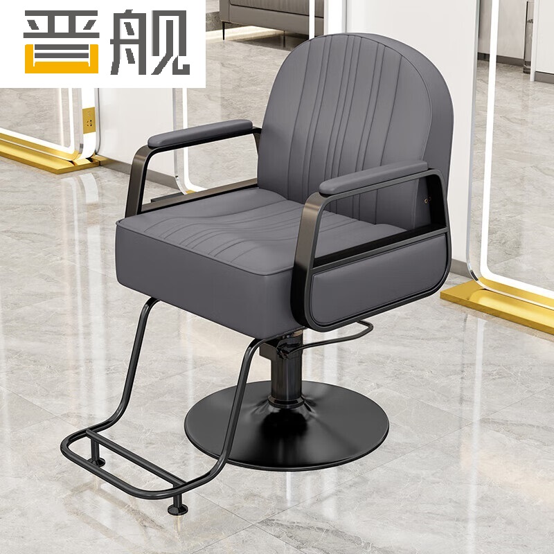 晋舰理发椅美发凳子发廊专用升降旋转可放倒剪发椅深灰电镀黑圆盘